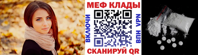 Купить закладку СК Каннабис Меф АМФЕТАМИН ГАШИШ Новохопёрск