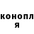 Каннабис марихуана Sofija Andrijanova