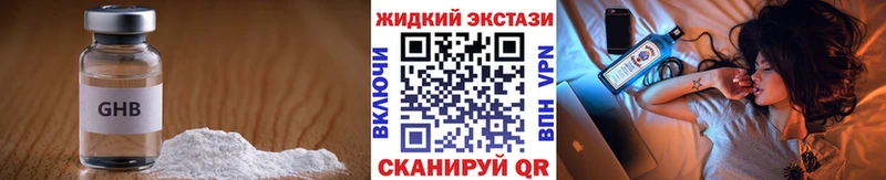 БУТИРАТ буратино Купить закладки Новохопёрск