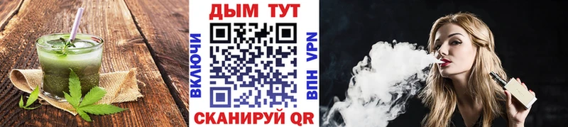 Cannafood конопля  Купить  Новохопёрск 