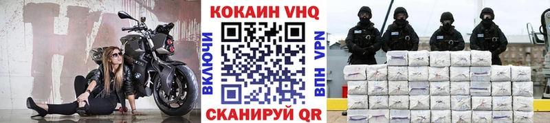 Купить закладки  Новохопёрск  КОКАИН Перу 