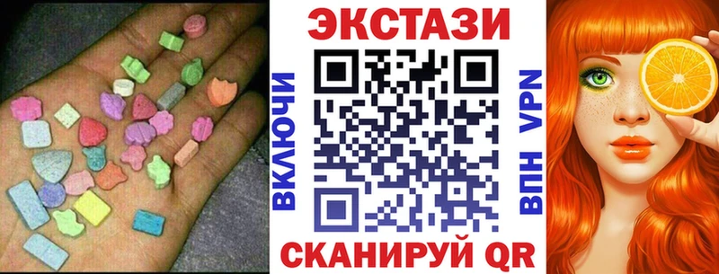 Экстази louis Vuitton  Купить  Новохопёрск 