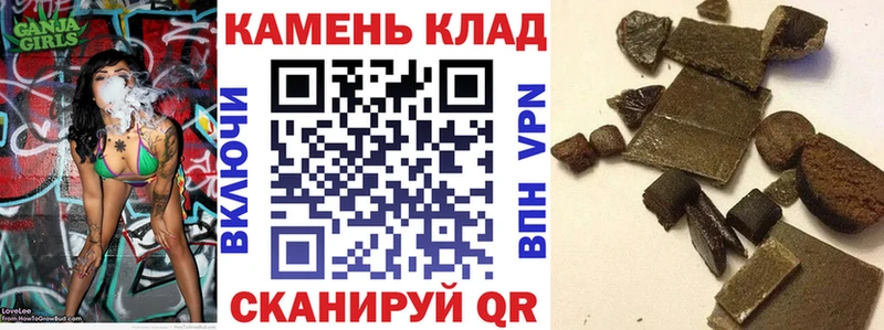 Купить где  Новохопёрск  Гашиш hashish 