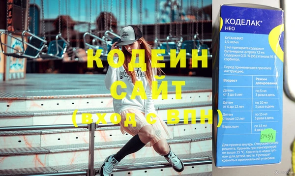 спиды Костерёво