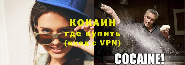 спиды Костерёво