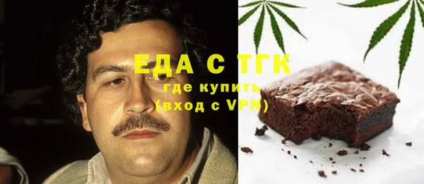 спиды Костерёво