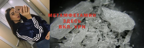 спиды Костерёво