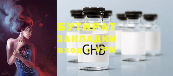 спиды Костерёво