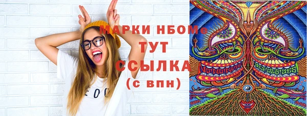 мескалин Корсаков