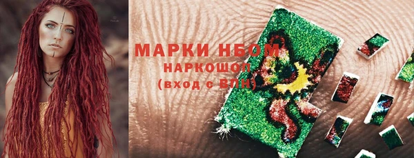 мескалин Корсаков