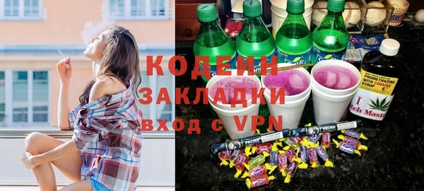 мескалин Корсаков