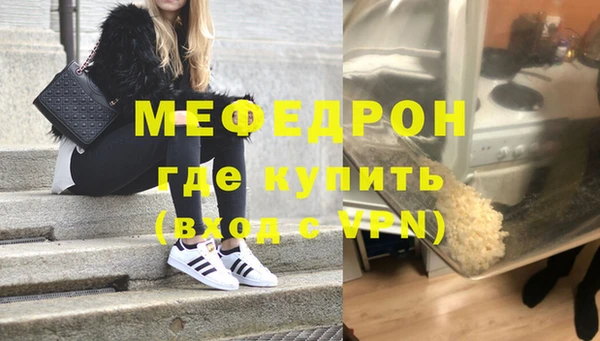 спиды Костерёво