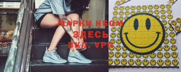 спиды Костерёво