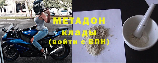 спиды Костерёво