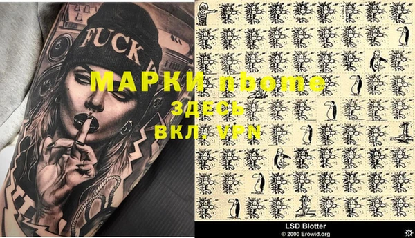 мескалин Корсаков