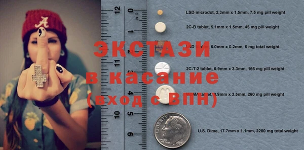 мескалин Корсаков