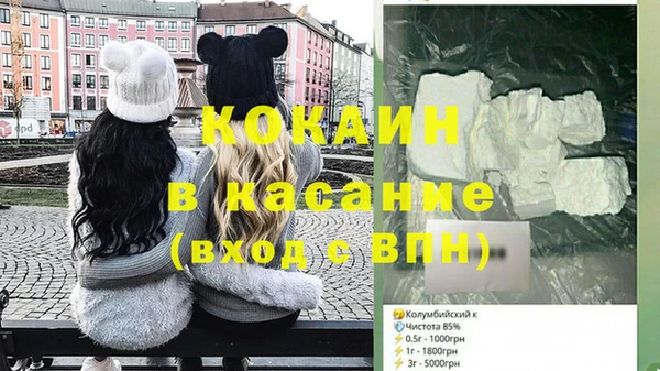 спиды Костерёво