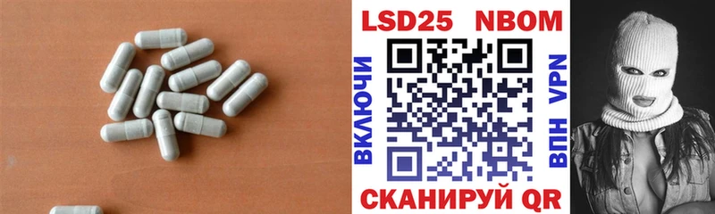 LSD-25 экстази ecstasy  Купить  Новохопёрск 