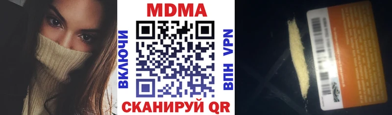 MDMA Molly Купить Новохопёрск