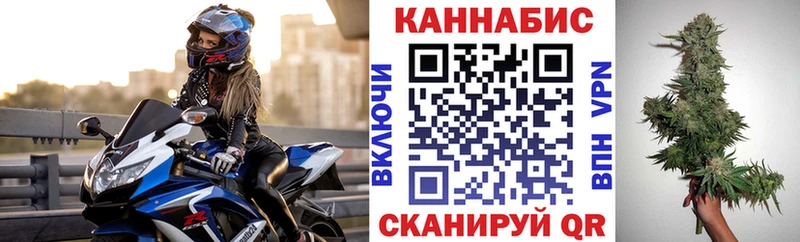Купить закладки Новохопёрск Марихуана AK-47